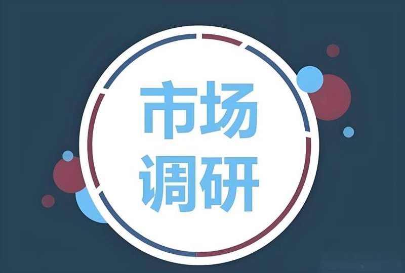 未来会议服务：趋势与变革